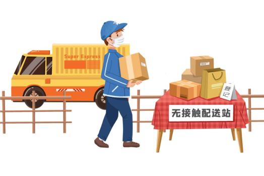 外賣配送和快遞從業(yè)人員如何正確消毒呢？